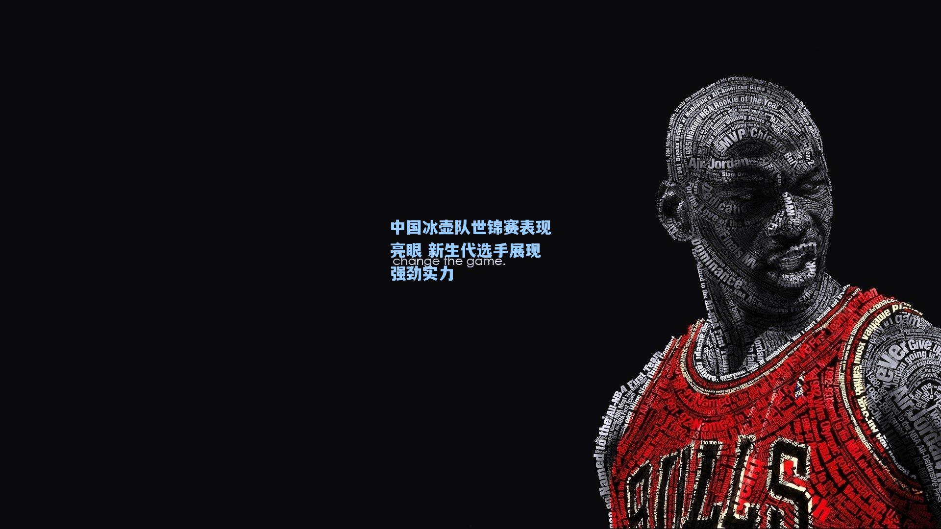 【华体会体育平台】中国冰壶队世锦赛表现亮眼 新生代选手展现强劲实力